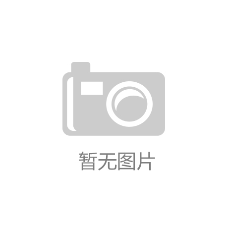 J9九游会真人游戏第一品牌：室内健身会所围栏