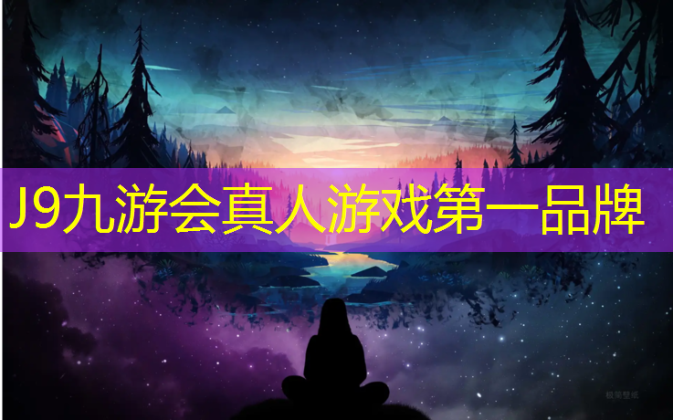 J9九游会真人游戏第一品牌：平躺举哑铃能练胸肌
