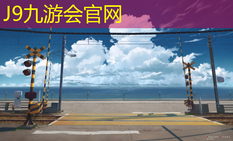 J9九游会真人游戏第一品牌：体操垫如何做成斜坡