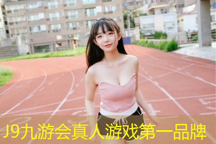 J9九游会真人游戏第一品牌：网球网子顺序排列图表格