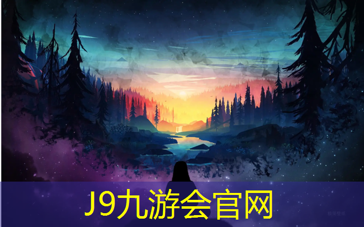 J9九游会官网：桐乡幼儿塑胶跑道