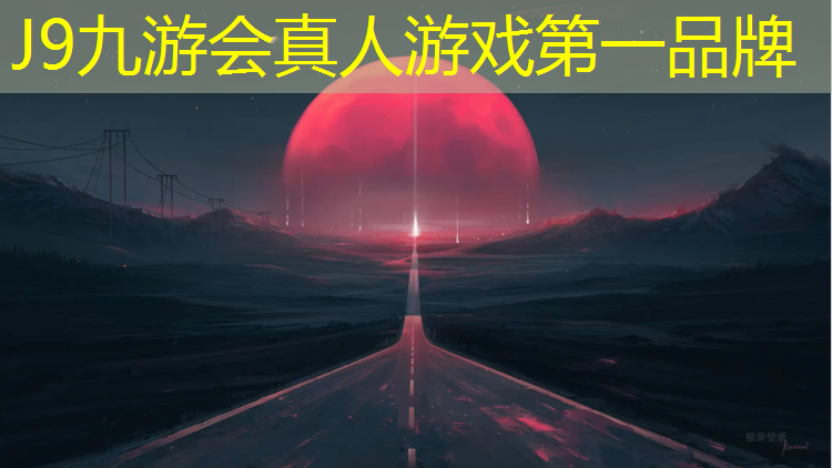 J9九游会官网登录入口：厦门塑胶跑道技术指导