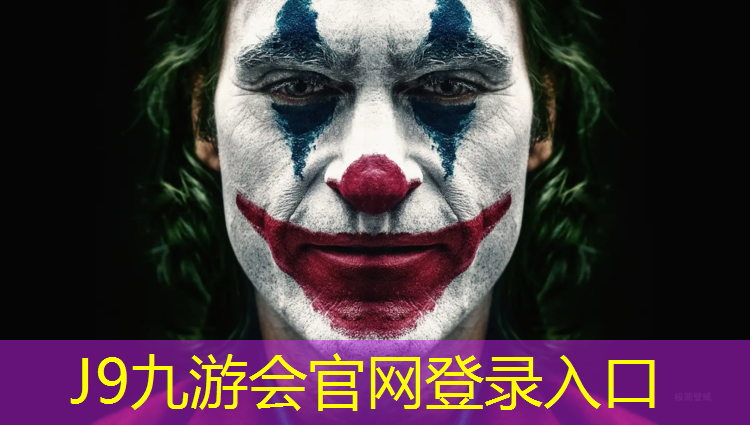 J9九游会真人游戏第一品牌：义乌塑胶跑道生产企业